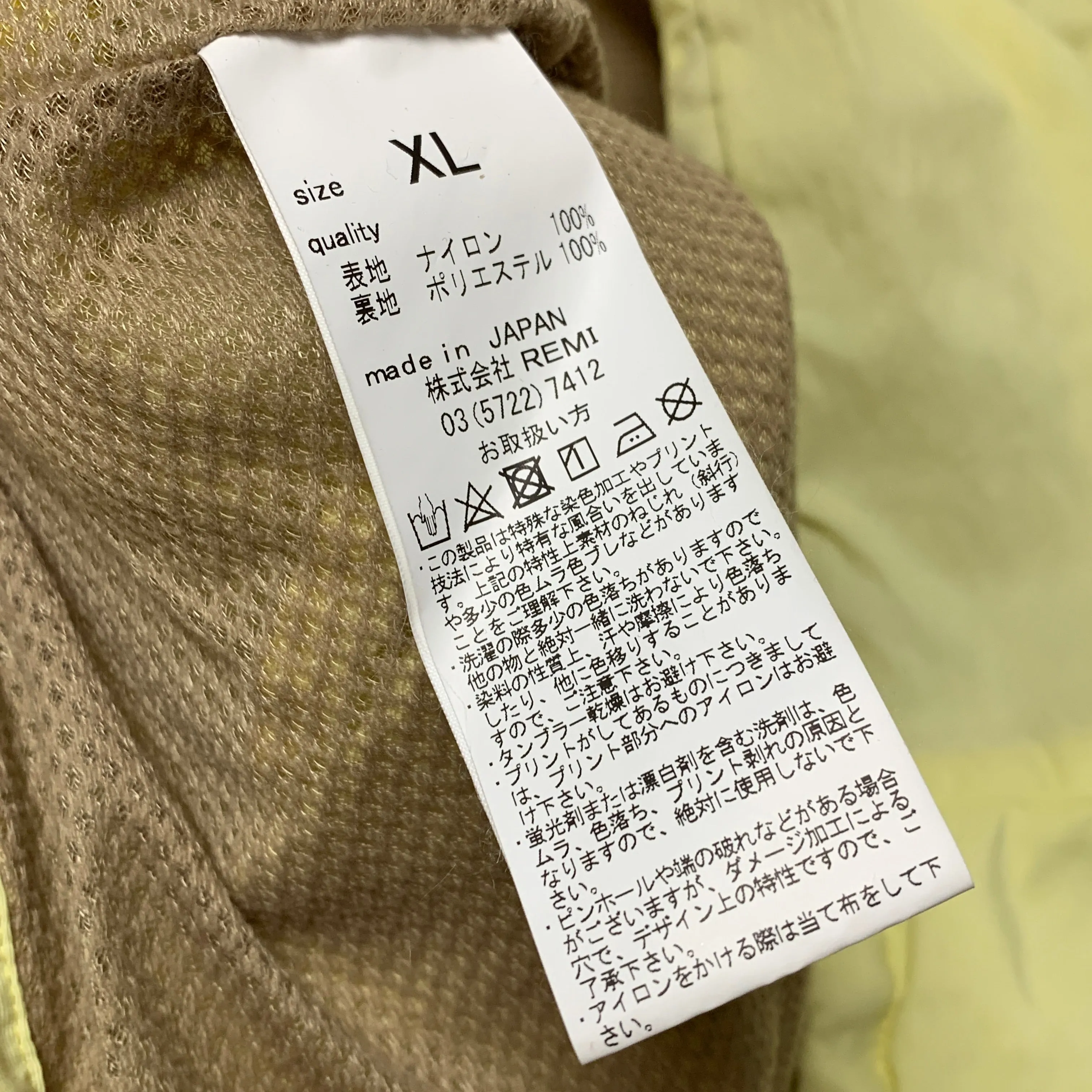 [XL] Remi Relief x Beams Plus Nylon Concho Button Coach Jacket